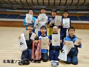 第16回北海道小学生インドアソフトテニス選手権大会兼第19回全国小学生ソフトテニス大会道予選会 結果について
