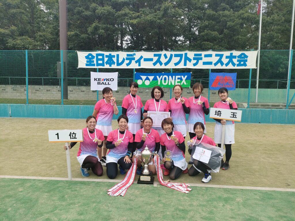 第46回 全日本レディースソフトテニス決勝大会の結果について