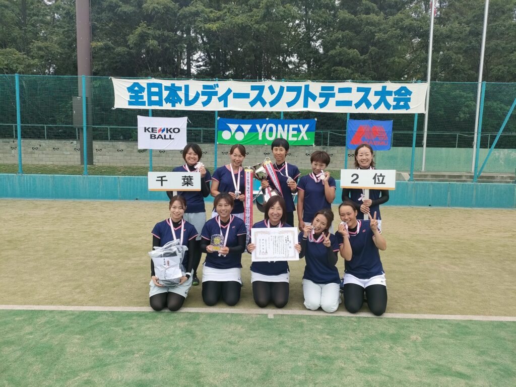 第46回 全日本レディースソフトテニス決勝大会の結果について